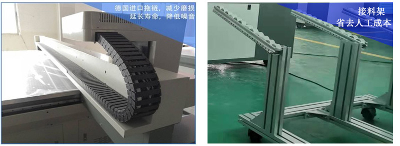 德國(guó)進(jìn)口拖鏈，減少磨損，延長(zhǎng)壽命，降低噪音，采用接料架等設(shè)計(jì)，減少人工成本