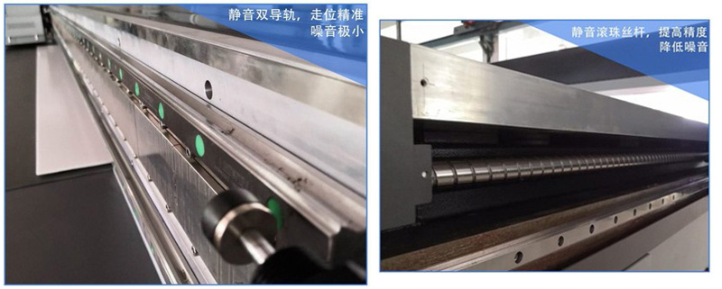 靜音雙導(dǎo)軌，走位精準(zhǔn)噪音極少，靜音滾珠絲光，提高精度