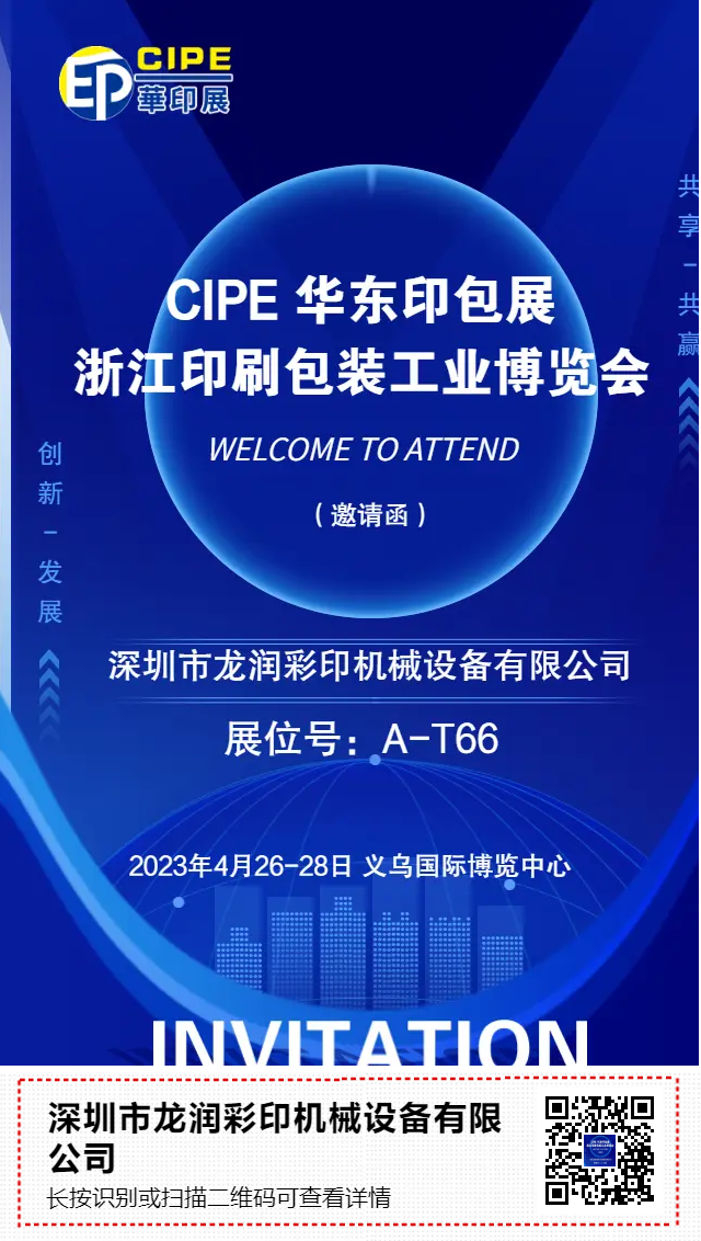 uv打印機,鞋子打印機,紙箱無版印刷機,uv彩印機,uv打印機廠家,紙箱無版打印機，玩具印花機，巖板玻璃3D打印機，紙箱高速打印機，崗石uv打印機，玩具uv打印機，玻璃浮雕數(shù)碼印刷機，紙箱快速打印機，紙箱數(shù)碼打印機，崗石噴墨打印機，高落差打印機，3d圖案直噴機