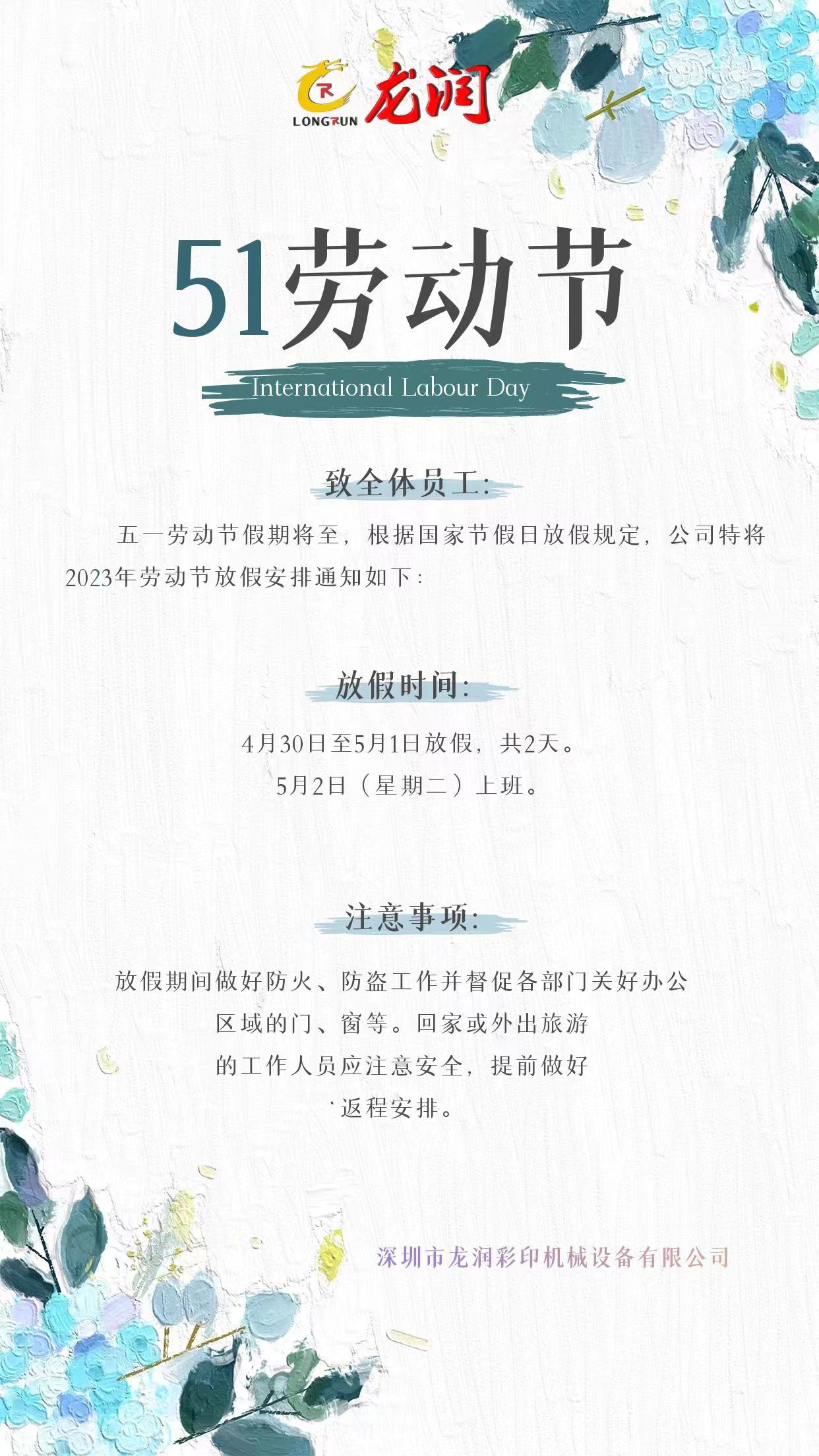 uv打印機(jī),鞋子打印機(jī),紙箱無版印刷機(jī),uv彩印機(jī),uv打印機(jī)廠家,紙箱無版打印機(jī)，玩具印花機(jī)，巖板玻璃3D打印機(jī)，紙箱高速打印機(jī)，崗石uv打印機(jī)，玩具uv打印機(jī)，玻璃浮雕數(shù)碼印刷機(jī)，紙箱快速打印機(jī)，紙箱數(shù)碼打印機(jī)，崗石噴墨打印機(jī)，高落差打印機(jī)，3d圖案直噴機(jī)