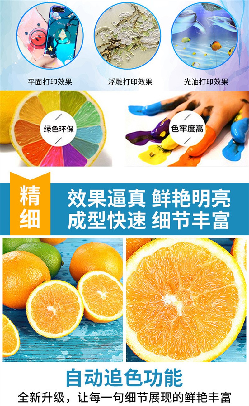 uv打印機(jī),鞋子打印機(jī),紙箱無版印刷機(jī),uv彩印機(jī),uv打印機(jī)廠家,紙箱無版打印機(jī)，玩具印花機(jī)，巖板玻璃3D打印機(jī)，紙箱高速打印機(jī)，崗石uv打印機(jī)，玩具uv打印機(jī)，玻璃浮雕數(shù)碼印刷機(jī)，紙箱快速打印機(jī)，紙箱數(shù)碼打印機(jī)，崗石噴墨打印機(jī)，高落差打印機(jī)，3d圖案直噴機(jī)